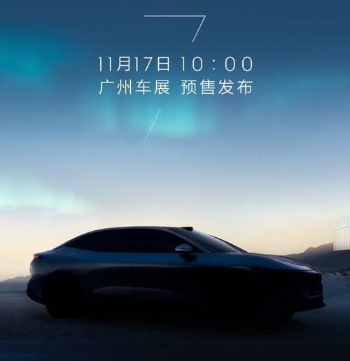 东莞东城区财华缘企业管理咨询极氪汽车发布智能汽车全域AI，比亚迪的未来服务提升用户体验